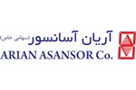 آریان آسانسور